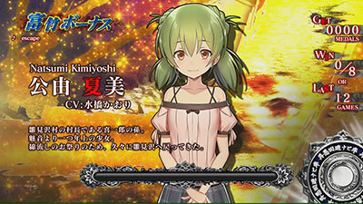 パチスロひぐらしのなく頃に祭2