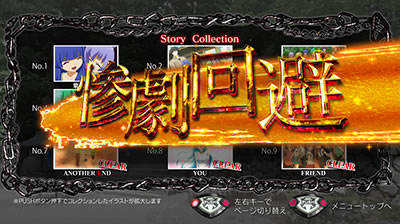 パチスロひぐらしのなく頃に祭2