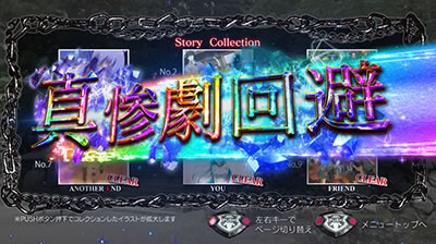 パチスロひぐらしのなく頃に祭2