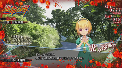 パチスロひぐらしのなく頃に祭2