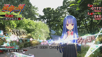 パチスロひぐらしのなく頃に祭2