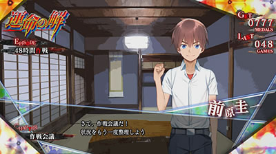 パチスロひぐらしのなく頃に祭2