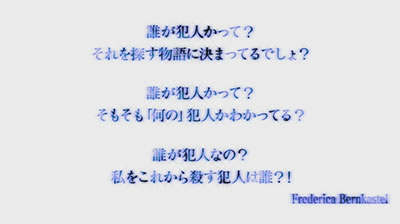 パチスロひぐらしのなく頃に祭2