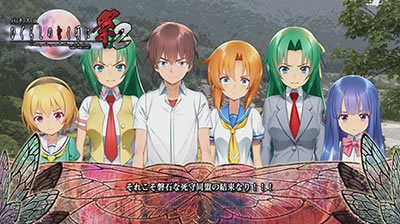 パチスロひぐらしのなく頃に祭2