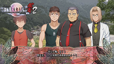 パチスロひぐらしのなく頃に祭2