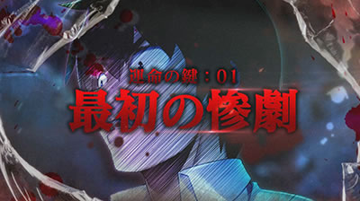 パチスロひぐらしのなく頃に祭2