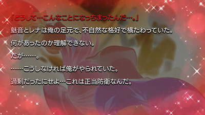 パチスロひぐらしのなく頃に祭2