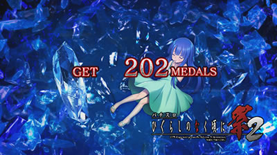 パチスロひぐらしのなく頃に祭2