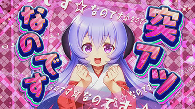 パチスロひぐらしのなく頃に祭2