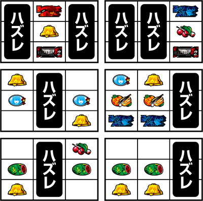 パチスロひぐらしのなく頃に祭2