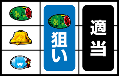 パチスロひぐらしのなく頃に祭2