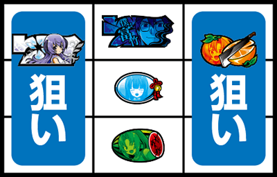 パチスロひぐらしのなく頃に祭2