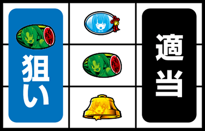 パチスロひぐらしのなく頃に祭2