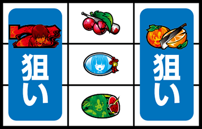 パチスロひぐらしのなく頃に祭2