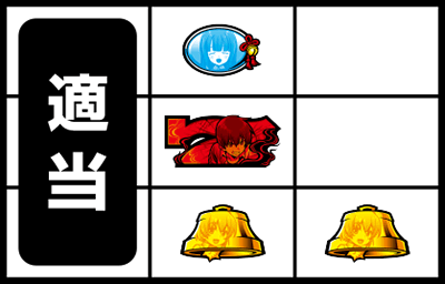 パチスロひぐらしのなく頃に祭2