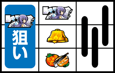 パチスロひぐらしのなく頃に祭2