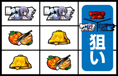 パチスロひぐらしのなく頃に祭2