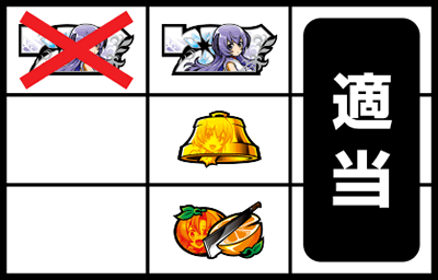 パチスロひぐらしのなく頃に祭2