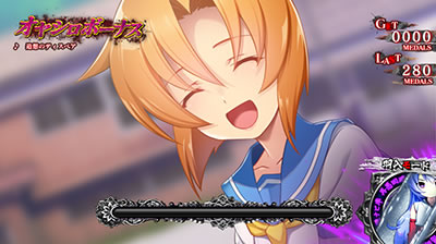 パチスロひぐらしのなく頃に祭2