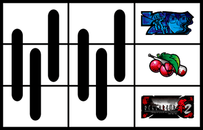 パチスロひぐらしのなく頃に祭2