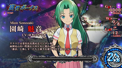 パチスロひぐらしのなく頃に祭2