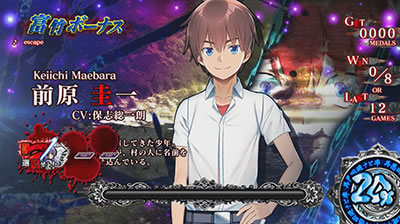 パチスロひぐらしのなく頃に祭2