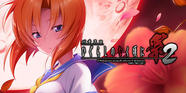 �p�`�X���Ђ��炵�̂Ȃ����ɍ�2