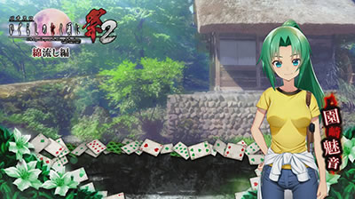 �p�`�X���Ђ��炵�̂Ȃ����ɍ�2