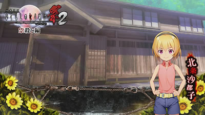 �p�`�X���Ђ��炵�̂Ȃ����ɍ�2