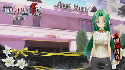 �p�`�X���Ђ��炵�̂Ȃ����ɍ�2