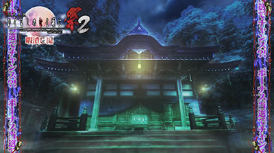 �p�`�X���Ђ��炵�̂Ȃ����ɍ�2