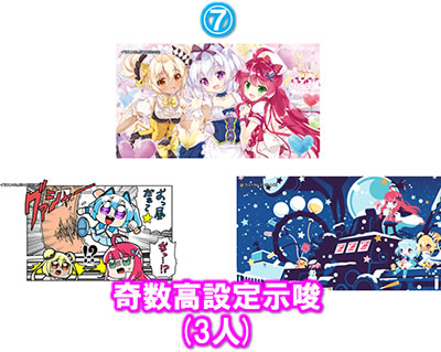 �p�`�X��1000����� ���炭�o�[�W����