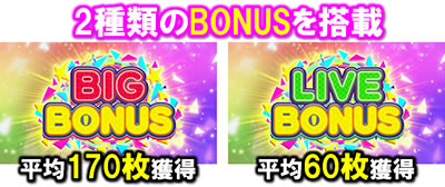 �p�`�X��1000����� ���炭�o�[�W����