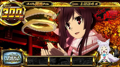 �p�`�X���������C�����Y