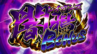 �p�`�X���������C�����Y