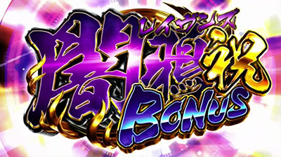 �p�`�X���������C�����Y