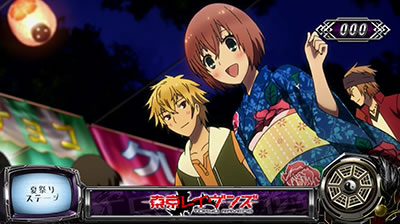 �p�`�X���������C�����Y