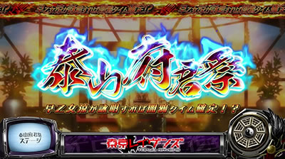 �p�`�X���������C�����Y