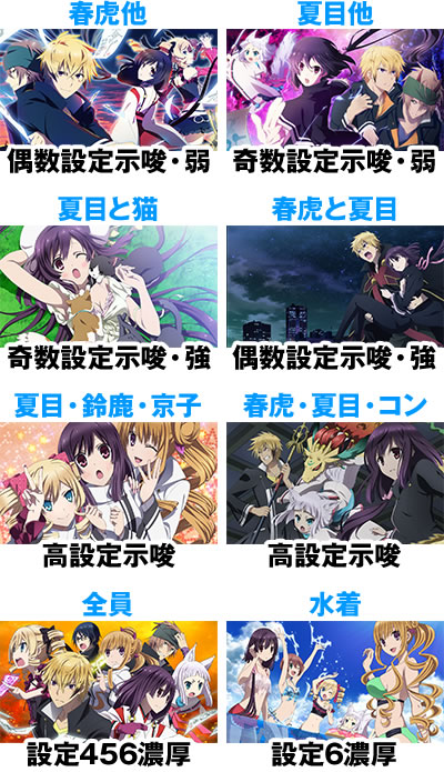 �p�`�X���������C�����Y