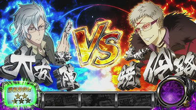 �p�`�X���������C�����Y