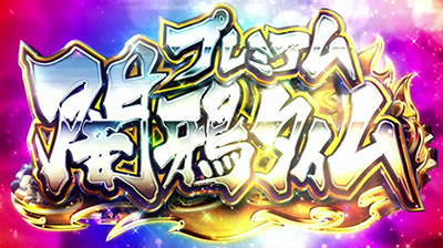 �p�`�X���������C�����Y