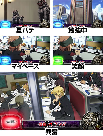 �p�`�X���������C�����Y