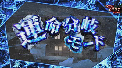 �p�`�X�����܂������̖�