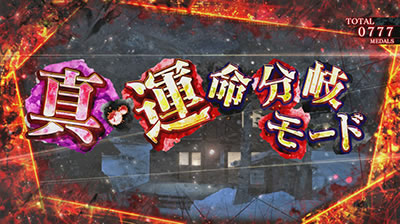 �p�`�X�����܂������̖�