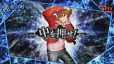 �p�`�X�����܂������̖�