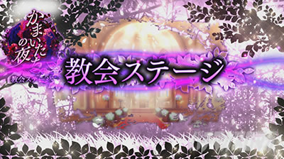 �p�`�X�����܂������̖�