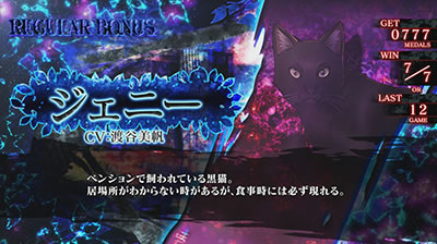 �p�`�X�����܂������̖�