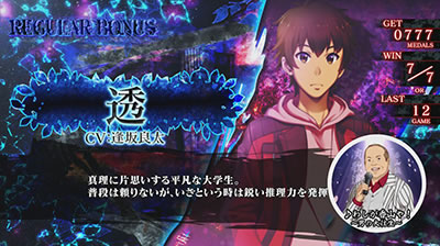 �p�`�X�����܂������̖�