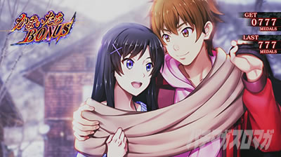 �p�`�X�����܂������̖�