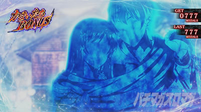 �p�`�X�����܂������̖�